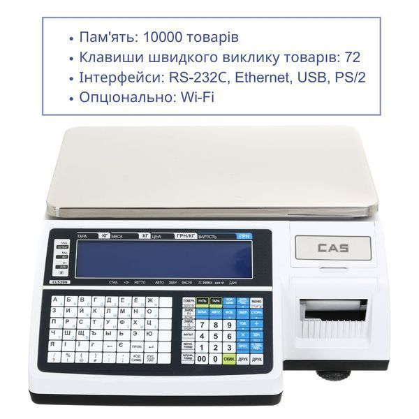 Ваги торгові CAS CL-5200-B з друком етикеток на 6 кг CL5200-B-6-30 фото