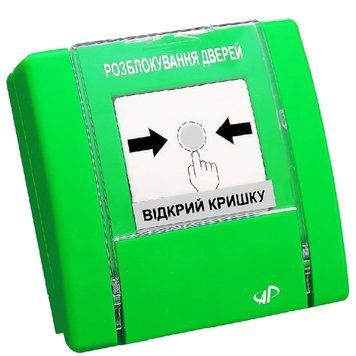 пристрій ручного керування РУПД-12-G-O-М-0 99-00003571 фото
