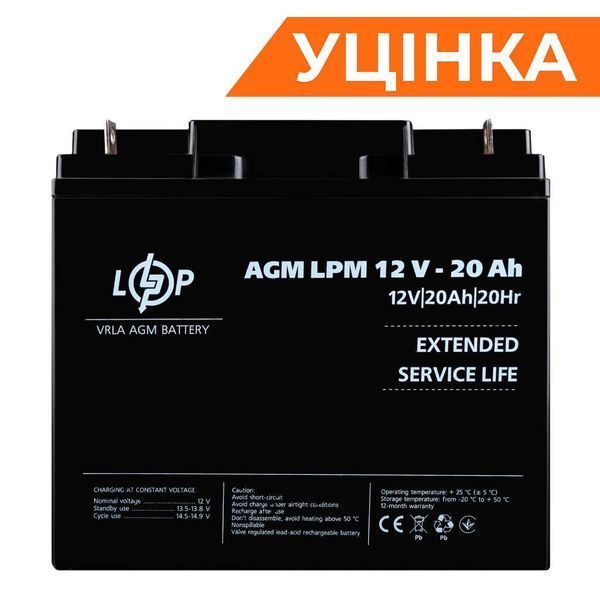 Аккумулятор AGM LPM 12V - 20 Ah Уценка 10.2024 LP41817 фото
