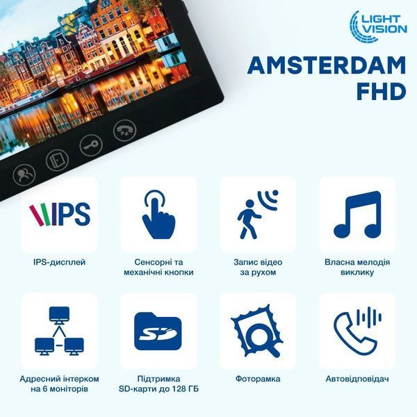 Видеодомофон Light Vision AMSTERDAM FHD BLACK 99-10025319 фото