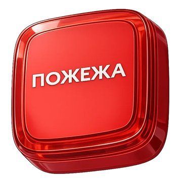 Извещатель Ajax EN54 FireProtect (VAD) red пожарный световой "ПОЖЕЖА" 99-10034547 фото