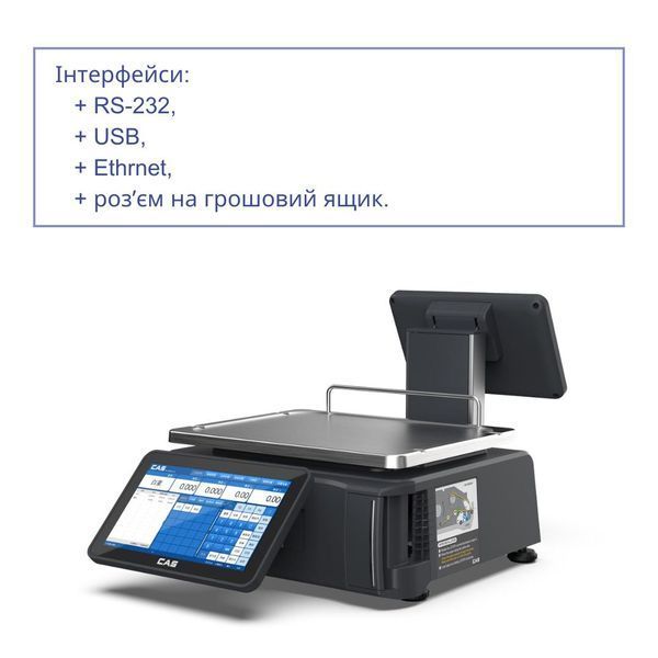 Ваги самообслуговування CAS CL-8000-SU з друком етикеток на 15 кг CL8000-SU-15-30 фото