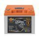 Акумулятор LP LiFePO4 12,8V - 50 Ah (640Wh) (BMS 80А/50A) пластик LCD Smart BT LP30698 фото 2