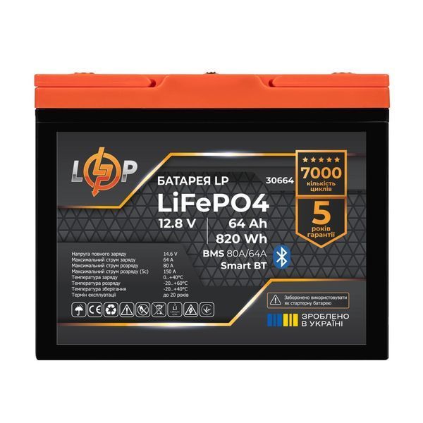 Акумулятор LP LiFePO4 12,8V - 64Ah (820Wh) (BMS 80A/64А) пластик Smart BT LP30664 фото