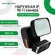 Наружная IP, Wi-Fi камера GV-120-IP-GM-DOG20-12 LP14190 фото 5