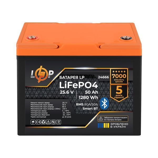 Акумулятор LP LiFePO4 25,6V - 50 Ah (1280Wh) (BMS 80A/50А) пластик Smart BT LP24666 фото