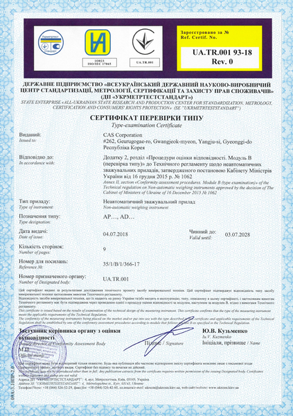 Ваги торгові CAS AP-M LT на 6 кг AP-M-LT-30 фото