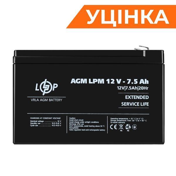 Акумулятор AGM LPM 12V - 7.5 Ah Уцінка 04.2025 LP42057 фото
