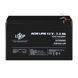 Акумулятор AGM LPM 12V - 7.5 Ah Уцінка 04.2025 LP42057 фото 2