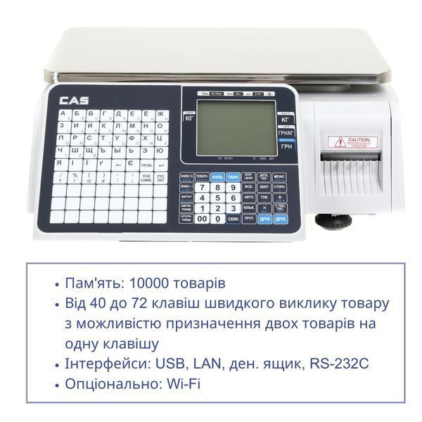 Ваги торгові CAS CL-3500-B з друком етикеток на 6 кг CL3500-B-6-30 фото