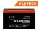 Тяговый свинцово-кислотный AGM аккумулятор LP 6-DZM-35 Ah Уценка LP42357 фото 4