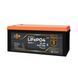 Аккумулятор LP LiFePO4 76,8V - 32 Ah (2457Wh) (BMS 64A/32А) пластик Smart BT LP38437 фото 4