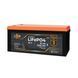 Аккумулятор LP LiFePO4 64V - 50 Ah (3200Wh) (BMS 80A/50А) пластик Smart BT LP38462 фото 4