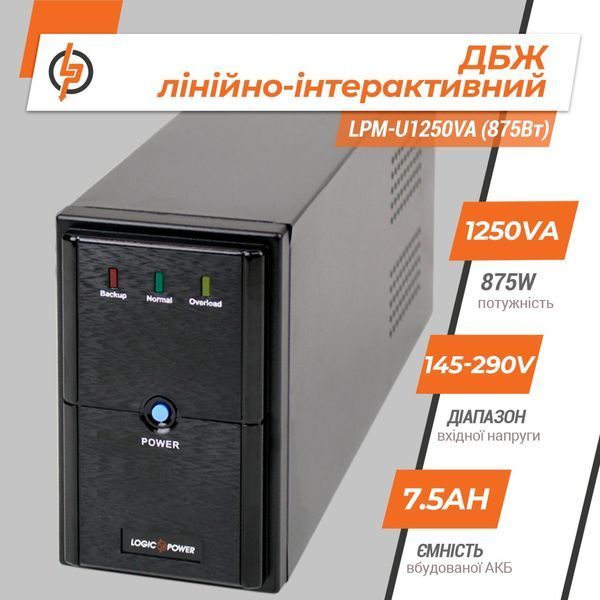 Линейно-интерактивный ИБП LPM-U1250VA (875Вт) LP4986 фото