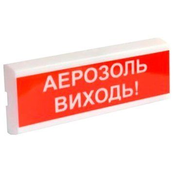 Светозвуковой извещатель ОСЗ-10 "АЕРОЗОЛЬ ВИХОДЬ!" 24V 99-00015742 фото