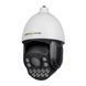 Наружная IP камера GV-189-IP-H-DOS50VM-240 SD LP22583 фото 3