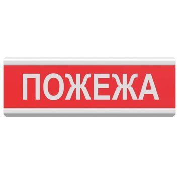 оповіщувач світло-звуковий іскробезпечний Тірас Tiras ОСЗ-2 Ех "Пожежа" 99-00010004 фото