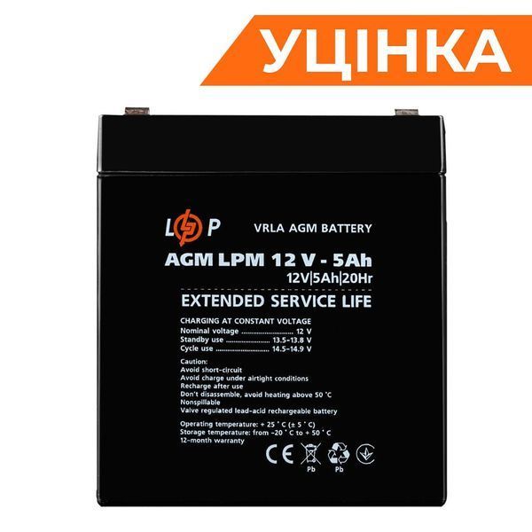 Аккумулятор AGM LPM 12V - 5 Ah Уценка 01.2025 LP42055 фото