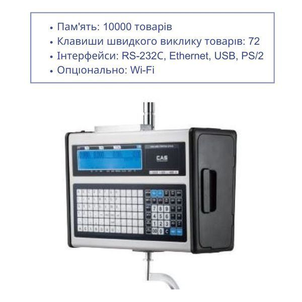 Ваги торгові CAS CL-5200-HS з друком етикеток на 6 кг CL5200-HS-6-30 фото