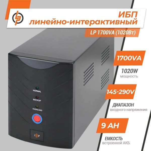 Линейно-интерактивный ИБП LP 1700VA (1020Вт) LP8295 фото