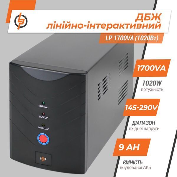 Линейно-интерактивный ИБП LP 1700VA (1020Вт) LP8295 фото